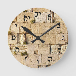 HaKotel - Rashi Script Round Clock