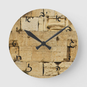 HaKotel - The Western Wall - Hebrew Script Round Clock