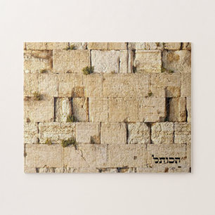HaKotel - The Western Wall Jigsaw Puzzle