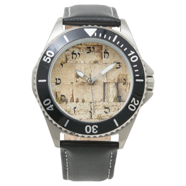 HaKotel - The Western Wall - Rashi Script Watch (Front)