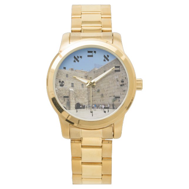 HaKotel - The Western Wall Watch (Front)