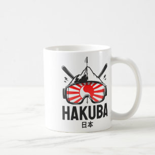 Haku Japan Ski Resort Retro Skiing Coffee Mug