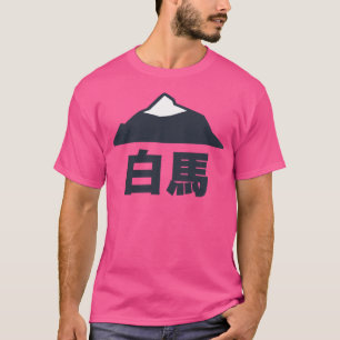 Hakuba Japan T-Shirt