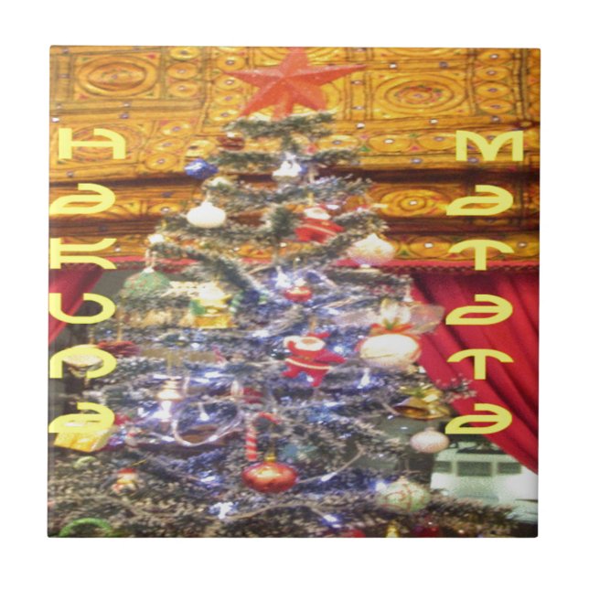 Hakuna Matata Merry Christmas & a Happy New Year.p Tile (Front)