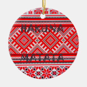 Hakuna Matata - No Worries Swahili Art Collection Ceramic Tree Decoration