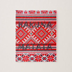 Hakuna Matata - No Worries Swahili Art Collection Jigsaw Puzzle