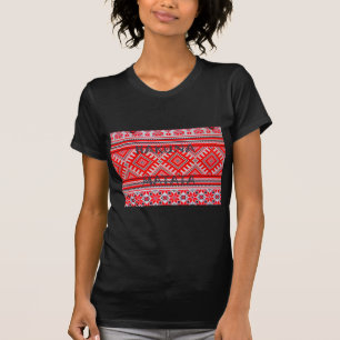 Hakuna Matata - No Worries Swahili Art Collection T-Shirt
