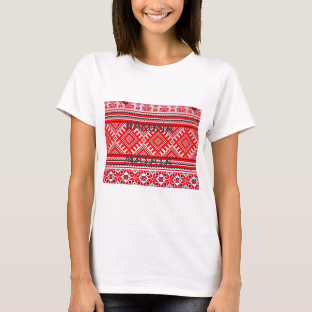 Hakuna Matata - No Worries Swahili Art Collection T-Shirt (Front)
