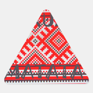 Hakuna Matata - No Worries Swahili Art Collection Triangle Sticker