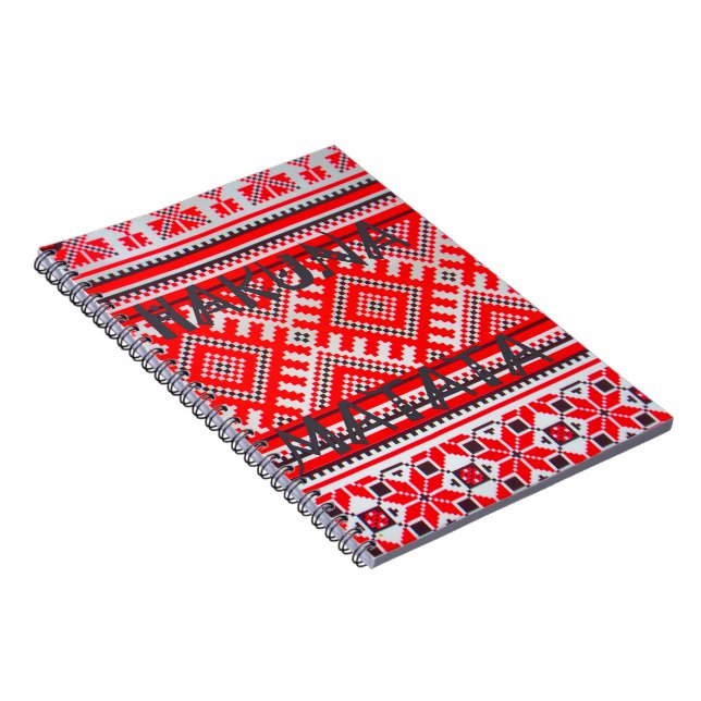 Hakuna Matata Seamless Geometrical Pattern Notebook (Right Side)
