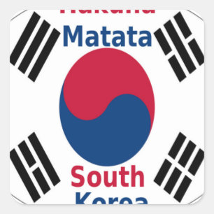 Hakuna Matata South Korea Art Print/Graphic Square Sticker