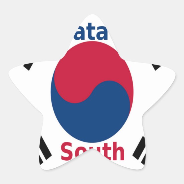 Hakuna Matata South Korea Art Print/Graphic Star Sticker (Front)