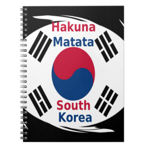 Hakuna Matata South Korea Notebook