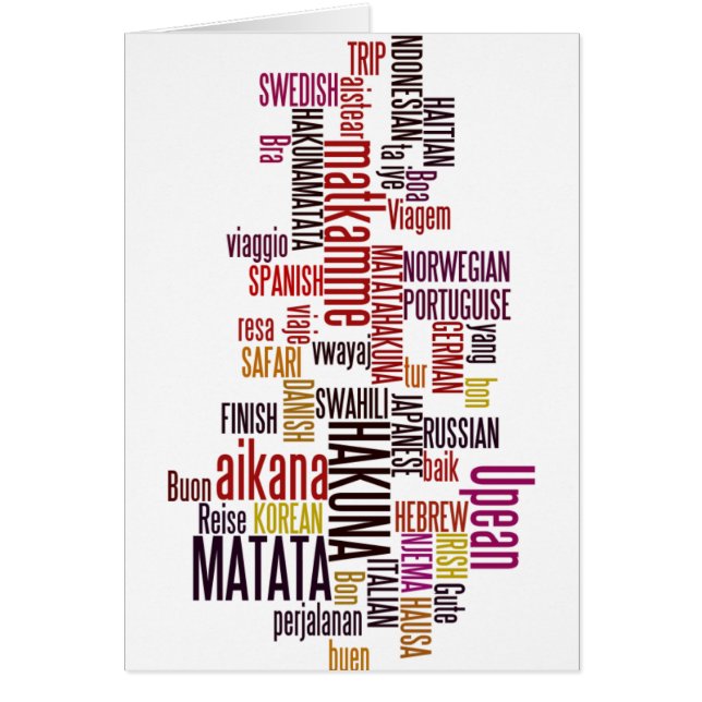 Hakuna Matata word (Front)