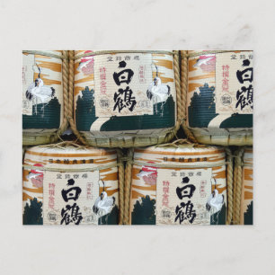 Hakutsuru (White Crane) Sake Barrels: Japan Postcard