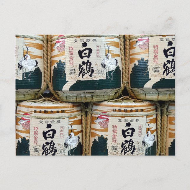 Hakutsuru (White Crane) Sake Barrels: Japan Postcard (Front)
