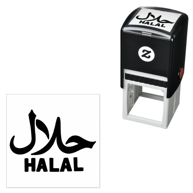 Halal English Arabic Business Self-inking Stamp (In Situ)