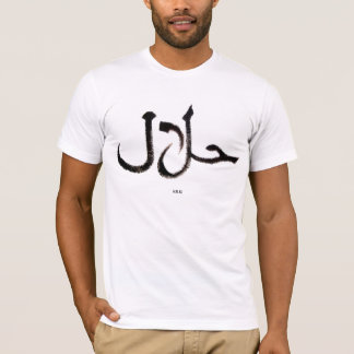 Halal T-Shirt