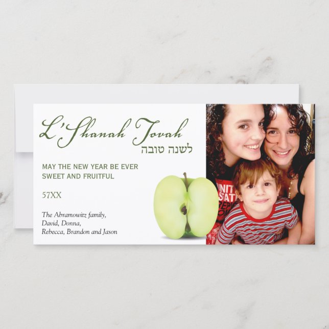 Half a Green Apple Rosh Hashanah Holiday Card (Front)