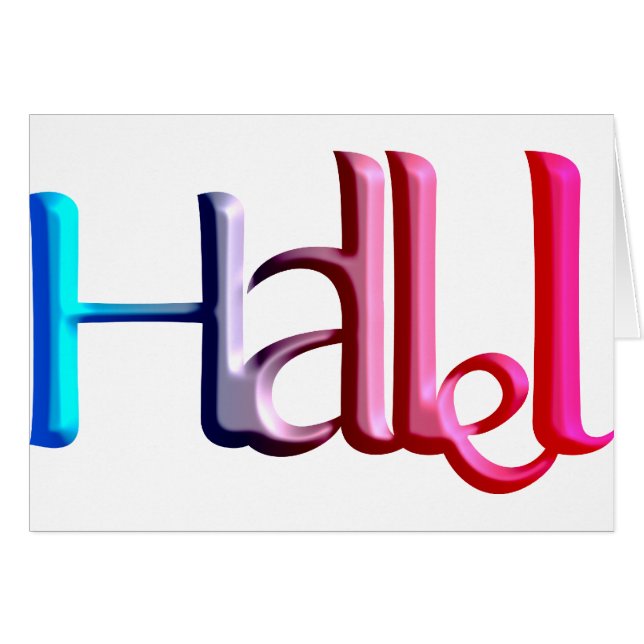 Hallel.png (Front Horizontal)