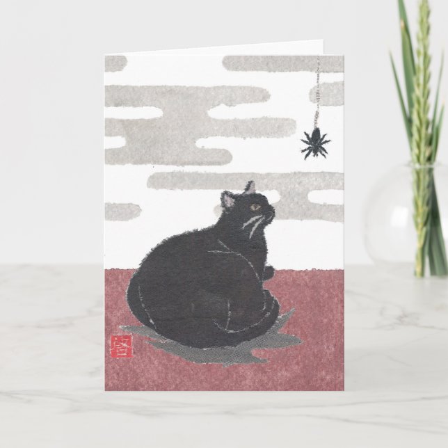 Halloween, Cat, Spider Card (Front)