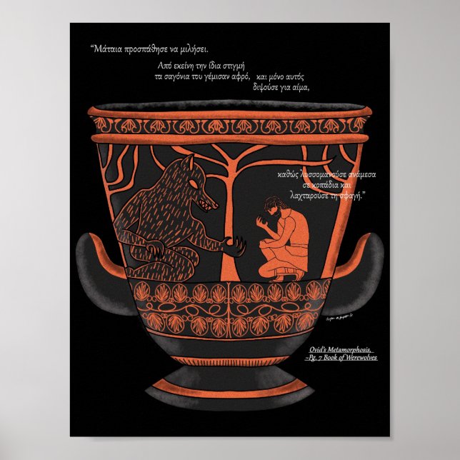 Halloween Greek Mythology Werewolf Art Print (Front)