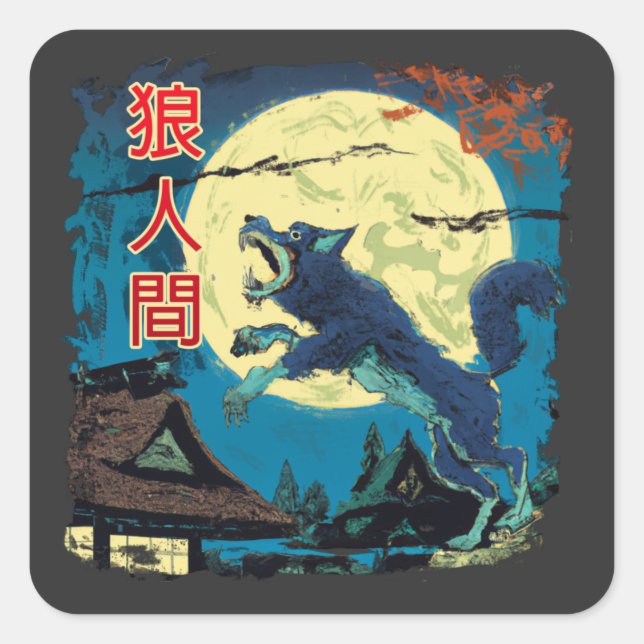Halloween Japan Werewolf Square Sticker (Front)