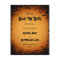 Halloween Save the Date invitation with bats