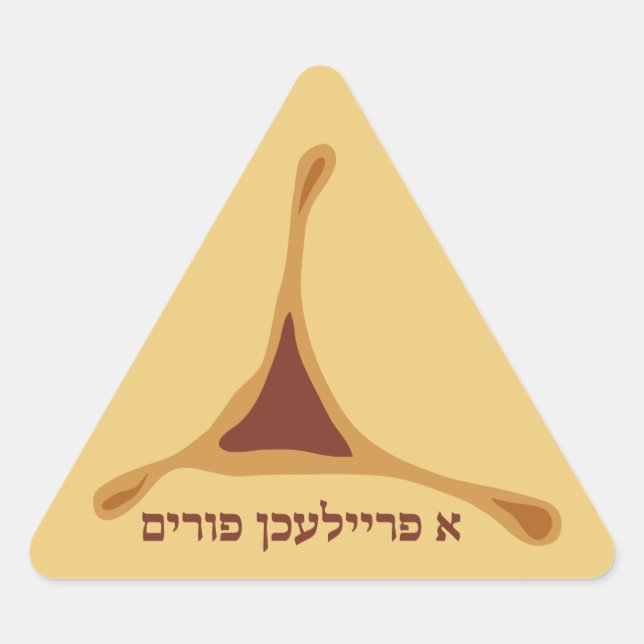 Hamantash Hamantaschen Hebrew A Freilichen Purim Triangle Sticker (Front)