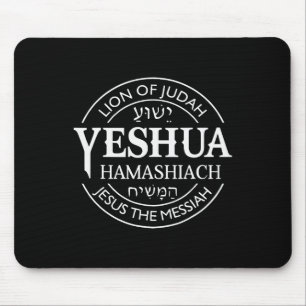 Hamashiach Jesus The Messiah Christian Judah Lion  Mouse Mat