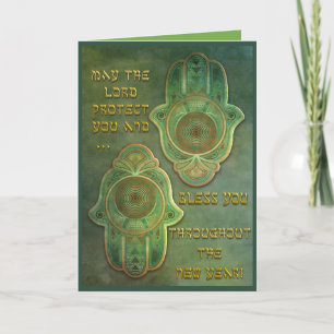 Hamish Hands - High Holiday Blessing - Personalise