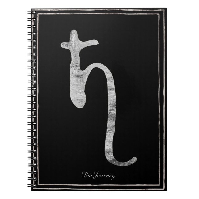 Hammered silver stylised planet Saturn symbol  Notebook (Front)