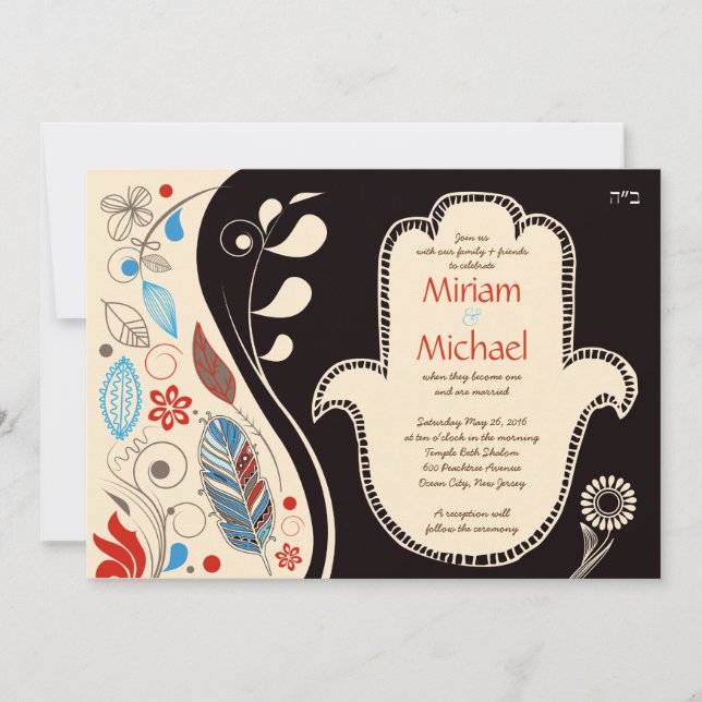 HAMSA HAND Jewish Wedding Invitation (Front)