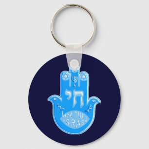Hamsa Key Ring