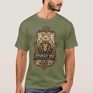 Hamsa Lion of Judah Time of Redemption Jerusalem T-Shirt