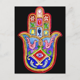 Hamsa Postcard