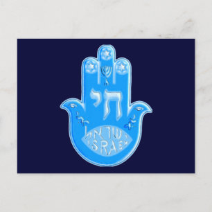 Hamsa Postcard