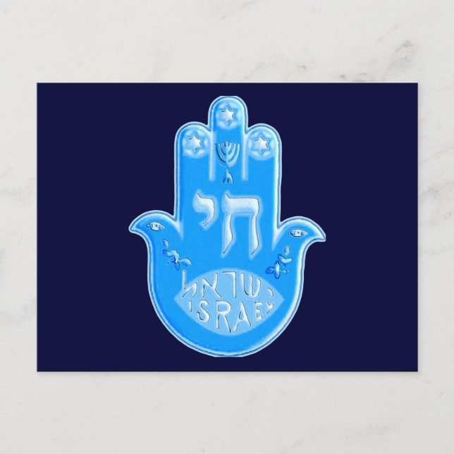 Hamsa Postcard (Front)
