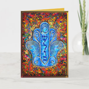 Hamsa Shalom Passion (High Holidays) Card