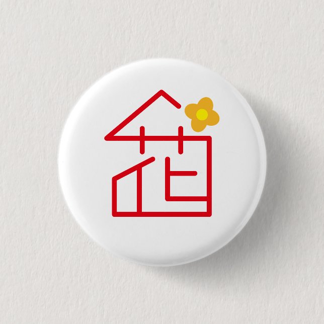 Hana 3 Cm Round Badge (Front)