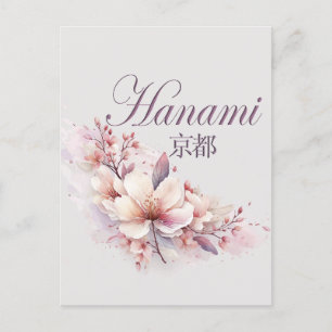 Hanami Kyoto Postcard
