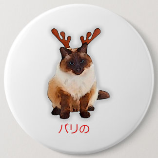 Hand Draw Funny Balinese Cat Japan Gift Dad Mum 6 Cm Round Badge