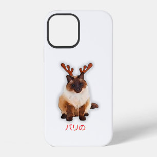 Hand Draw Funny Balinese Cat Japan Gift Dad Mum iPhone 12 Case