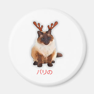 Hand Draw Funny Balinese Cat Japan Gift Dad Mum Magnet