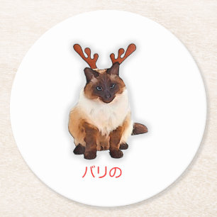 Hand Draw Funny Balinese Cat Japan Gift Dad Mum Round Paper Coaster