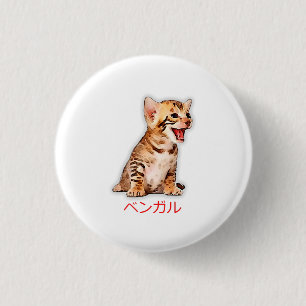 Hand Draw Funny Bengal Cat Japan Gift Dad Mum Bro 3 Cm Round Badge
