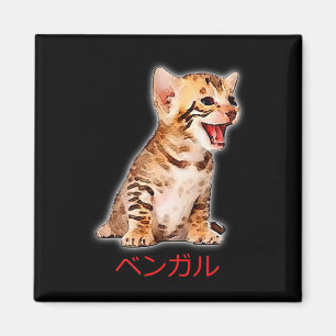 Hand Draw Funny Bengal Cat Japan Gift Dad Mum Bro Magnet