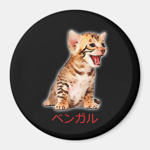 Hand Draw Funny Bengal Cat Japan Gift Dad Mum Bro Magnet