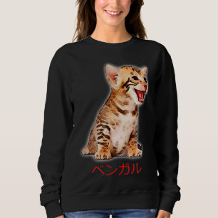 Hand Draw Funny Bengal Cat Japan Gift Dad Mum Bro Sweatshirt