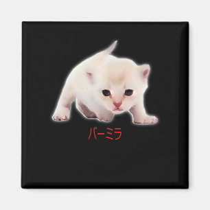 Hand Draw Funny Burmilla Cat Japan Dad Mum Bro Magnet